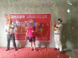 中央城